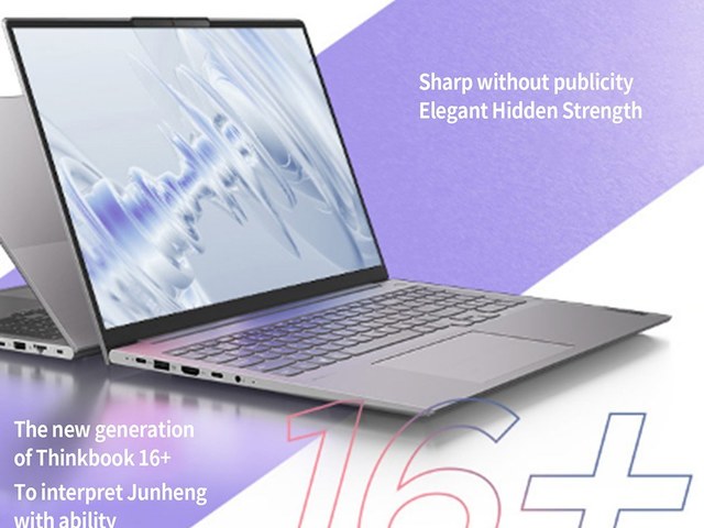 Európai raktárból rendelhető a Lenovo ThinkBook 16+