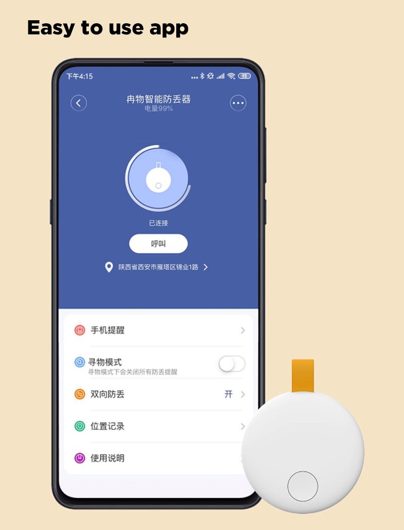 ranres_smart_anti_lost_device_bluetooth_tracker_from_xiaomi_youpin3.jpg