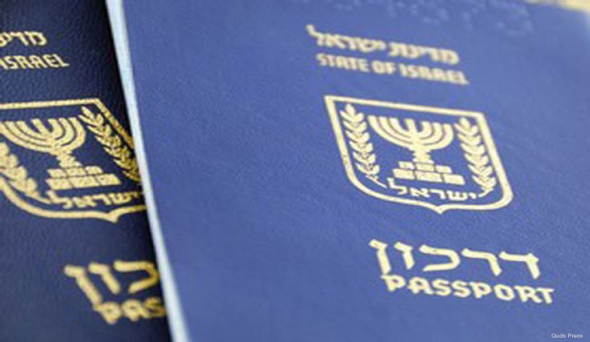 israelipassport.jpg