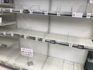 supermarket-shelf-300x225.jpg