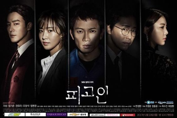 innocent-defendant-750x375-c.jpg