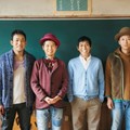 FUNKY MONKEY BABYS - Arigatou