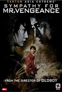 Mr Vengeance poster.jpg