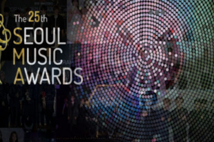 Seoul Music Awards - Stream - Frissítve