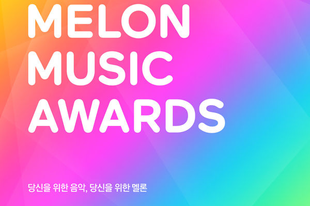 MelOn Music Awards 2016