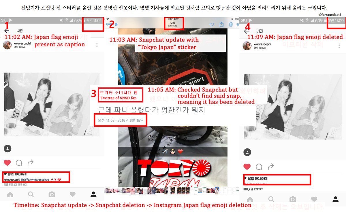 tiffscandal.jpg