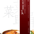 Egy nem-étteremkritika: Wang mester konyhája