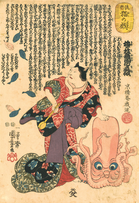 kuniyoshi_parody-of-umeage.jpg