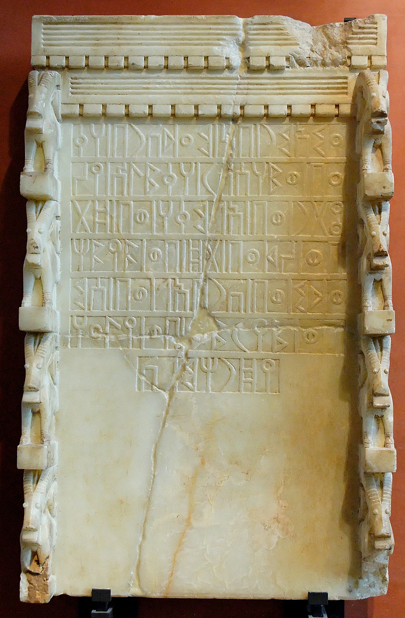 panel_almaqah_louvre_dao18.jpg