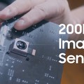 A Samsung látványos módon prezentálja 200 megapixeles okostelefon-kamerájának képességeit