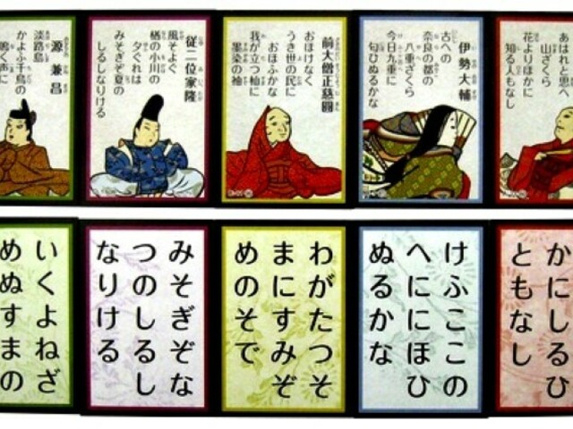 A japán vers rövid története