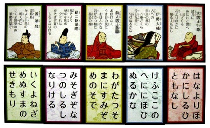 card-games-irohagaruta.jpg