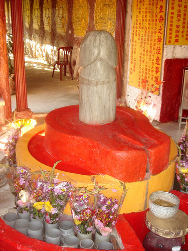 Shiva lingam.jpg