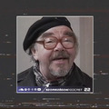 Nem Bőhmbácsiúrnak való vidék | Szomszédok (1988)
