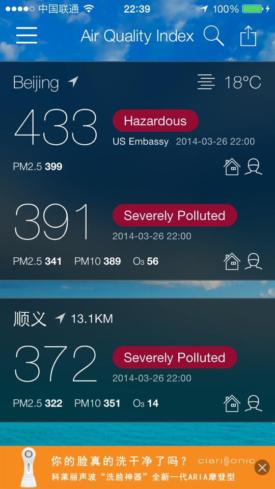 AQI-mutató.jpg