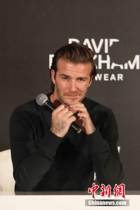 Beckham-Sanghaj2.jpg
