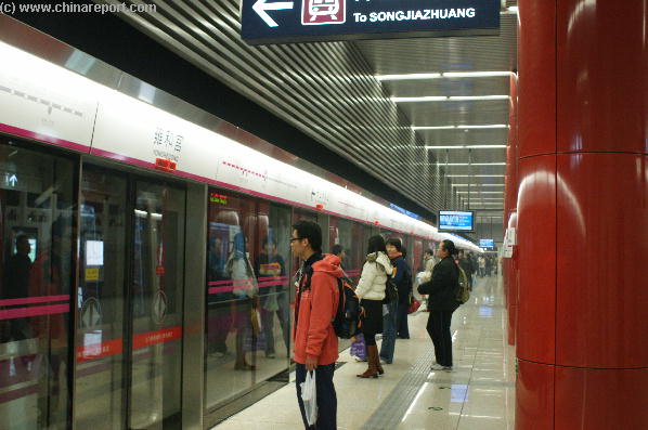 Beijing-Subway-Nov2007-Renewed01aQT.jpg