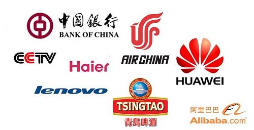 Chinese-Brands.jpg