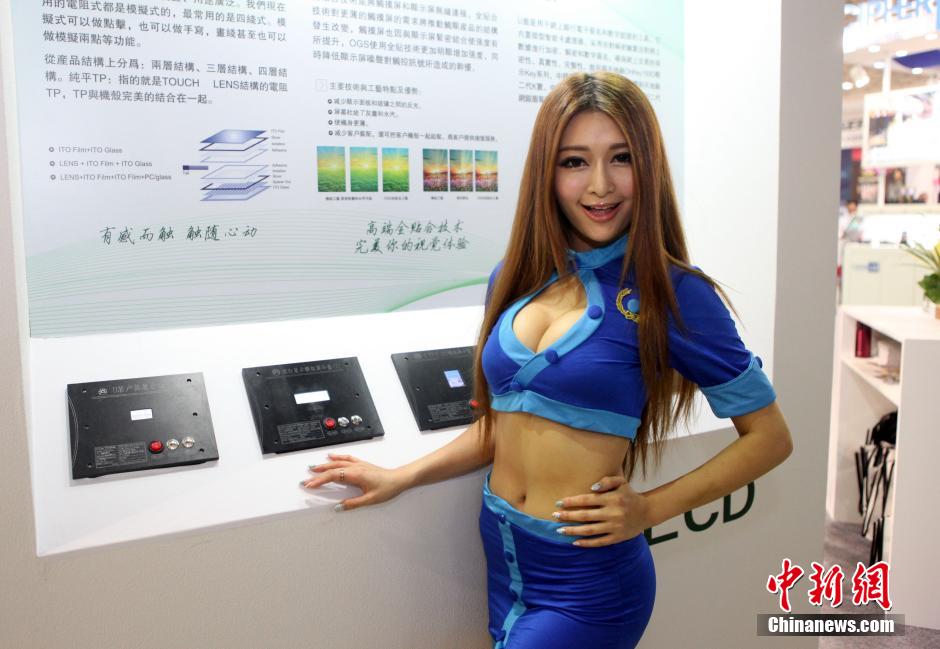 Computex-Taipei-1.jpg