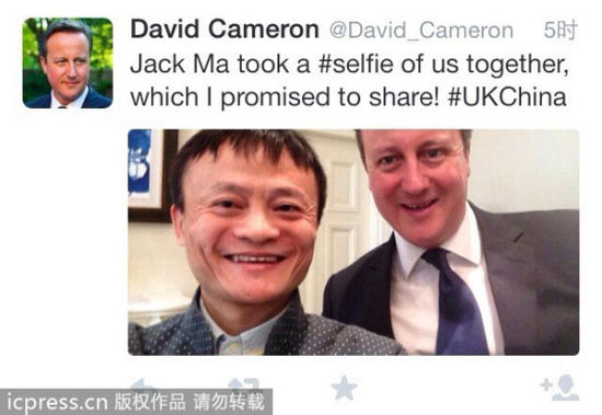 David-Cameron-selfie.jpg