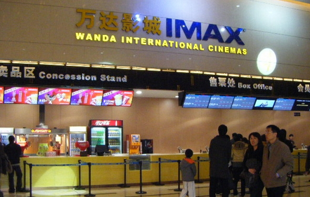 IMAX-Kína-3.png