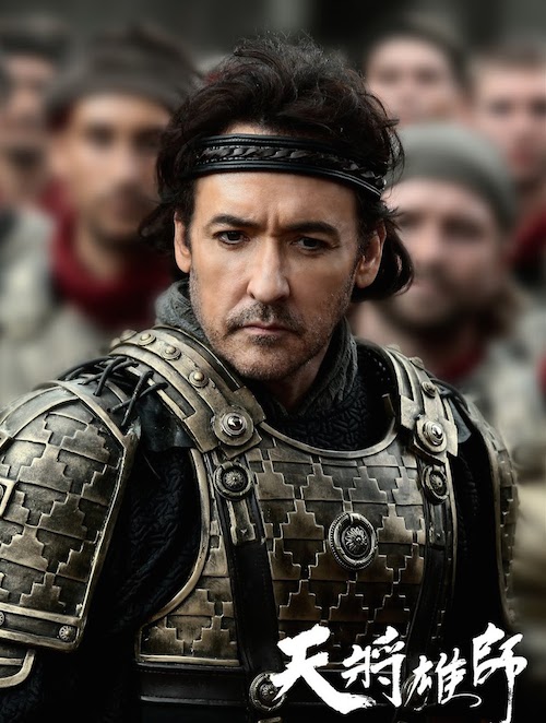 John Cusack - Dragon Blade.jpg