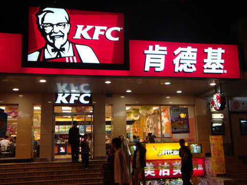 KFCs-China-Supplier-Denies-Toxic-Chicken-Claims.jpg