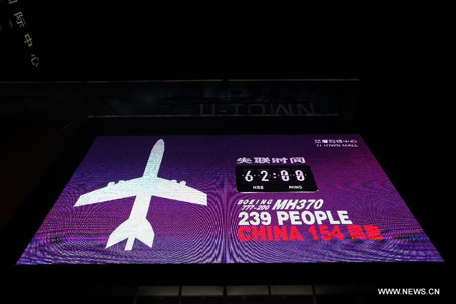 MH370-eltűnése-3.jpg