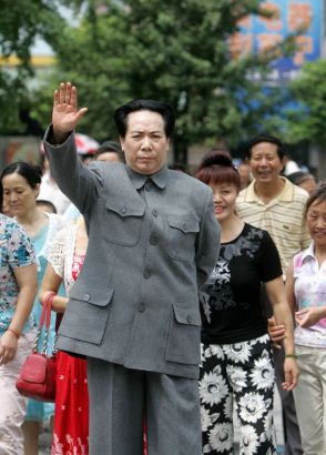 Mao-hasonmás4.jpg