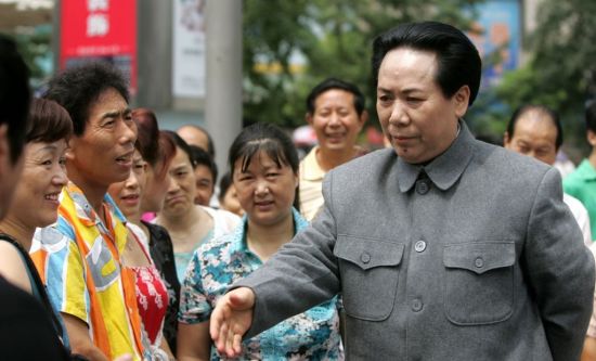 Mao-hasonmás5.jpg