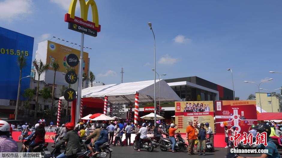 McDonalds-Vietnam-1.jpg