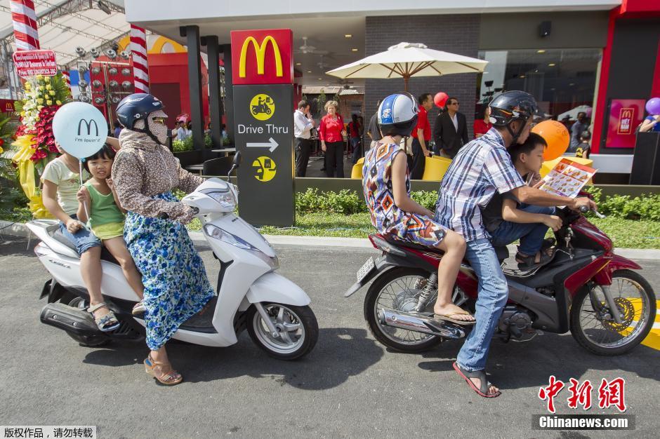 McDonalds-Vietnam-2.jpg