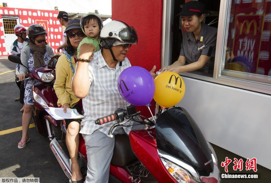 McDonalds-Vietnam-3.jpg