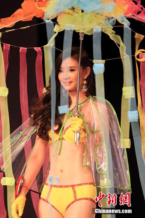 Miss Universe China-8.jpg