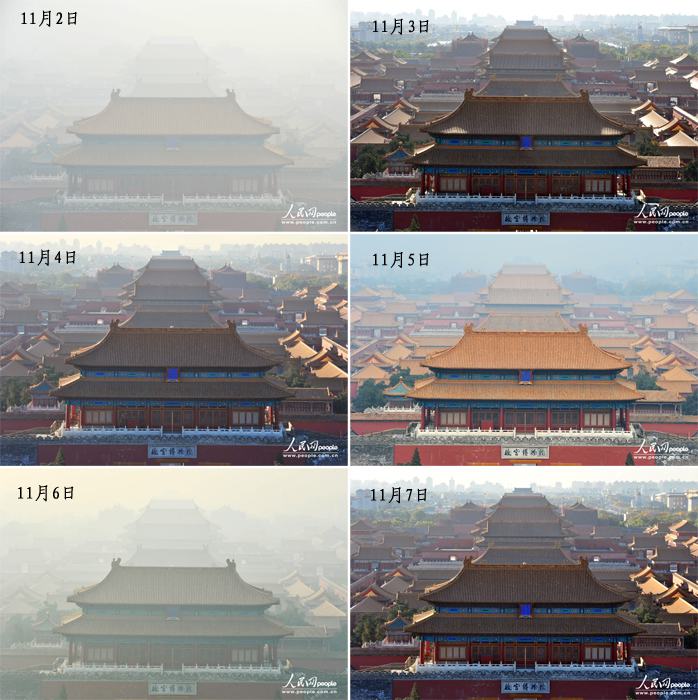 Peking_szmog1.jpg