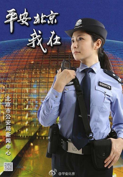 Pekingi-rendőrnők-2.jpg