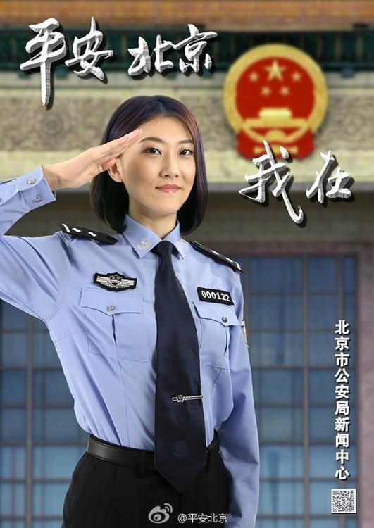 Pekingi-rendőrnők-4.jpg