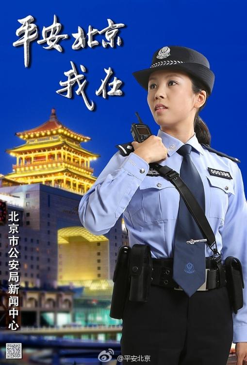Pekingi-rendőrnők-5.jpg
