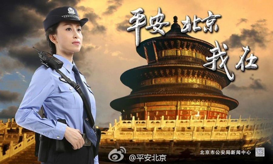 Pekingi-rendőrnők-6.jpg