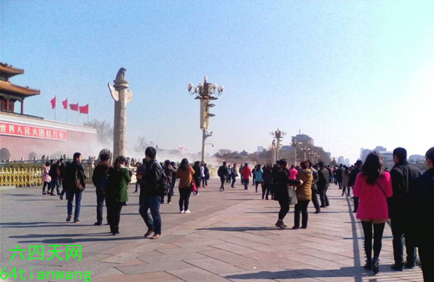 Tiananmen-tér-füst-1.jpg
