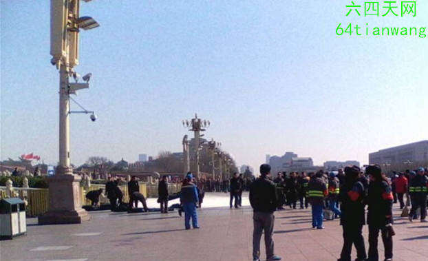 Tiananmen-tér-füst-2.jpg