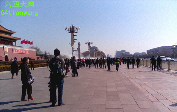 Tiananmen-tér-füst-3.jpg