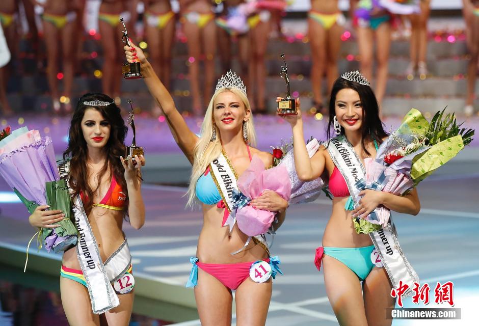 World Bikini-1.jpg