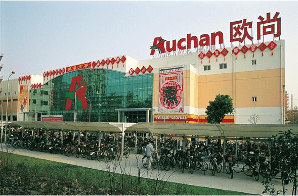 auchan-chine.jpg