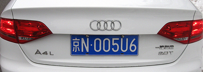 audi-kina2.JPG