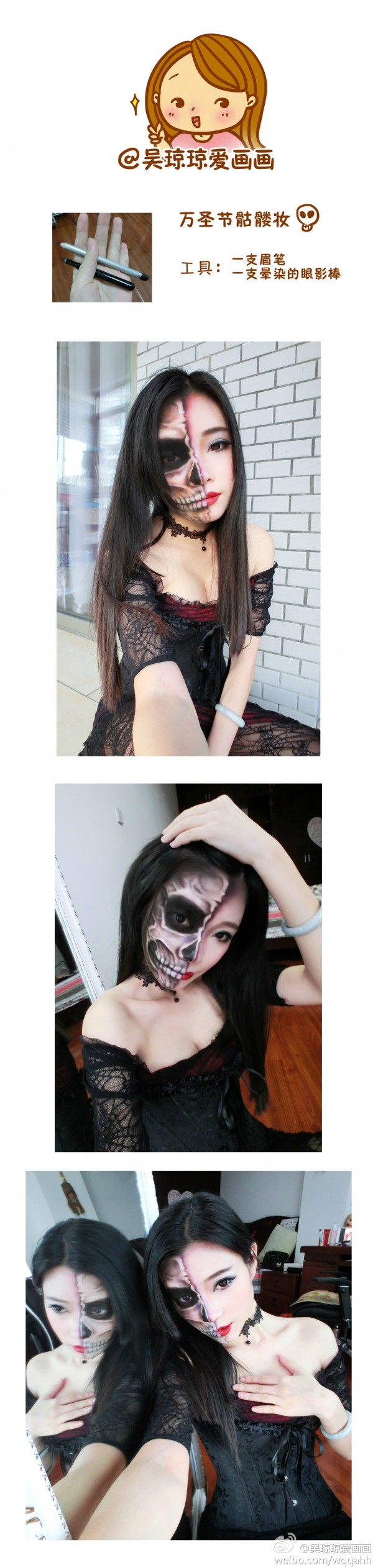 china-halloween-costume-makeup-half-skull-face-600x2525.jpg