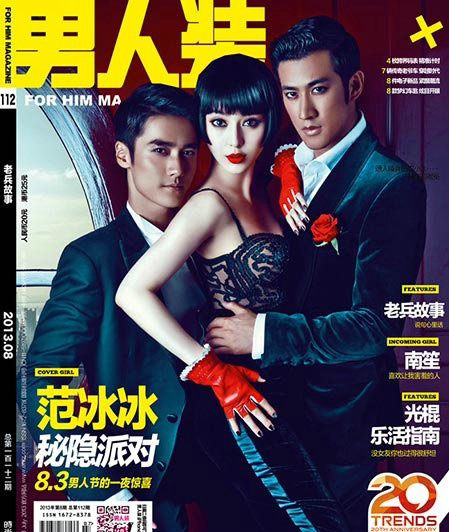 fan-bingbing-nanrenzhuang-cover.jpg