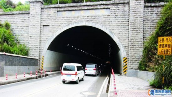 guizhou-zunyi-time-tunnel.jpg