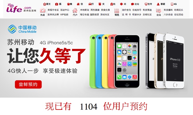 iphone5-kína-3.jpg
