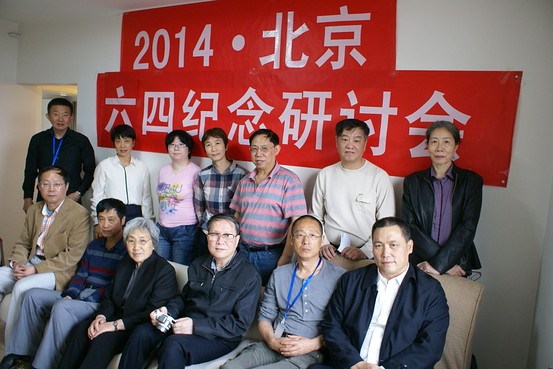 kínai-aktivisták-börtönben.jpg
